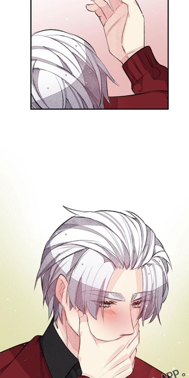 完美助教漫画,第32话1图
