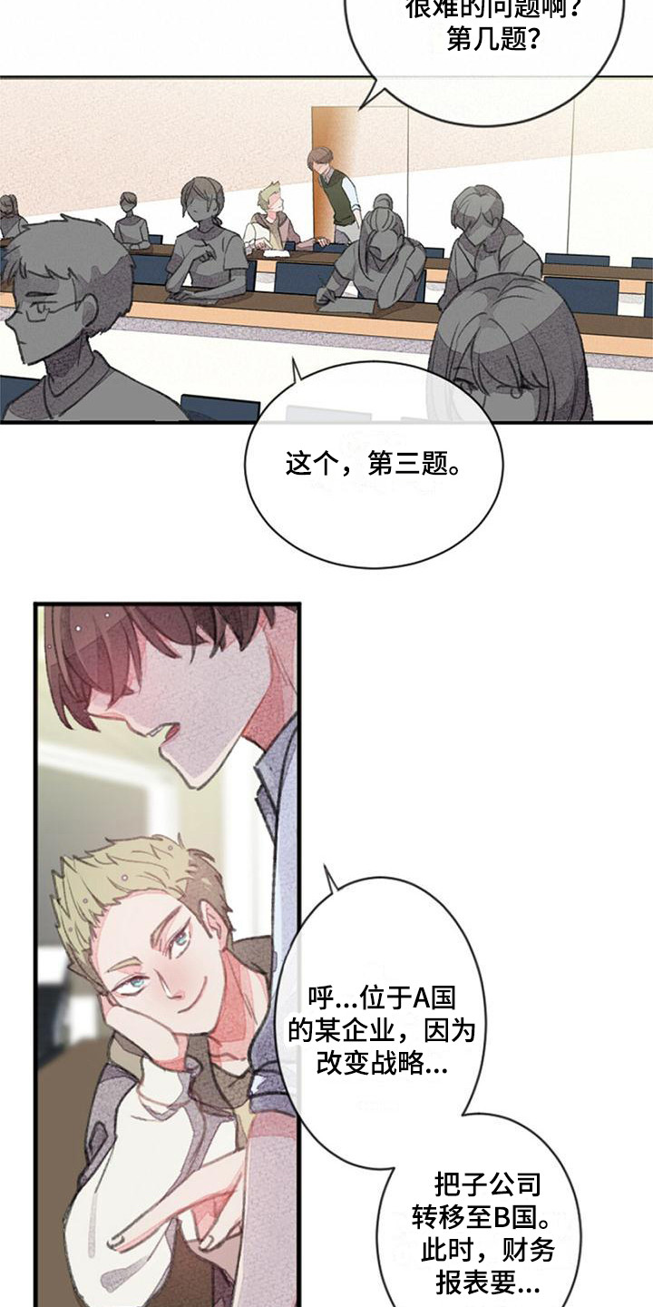完美助教漫画,第7话1图