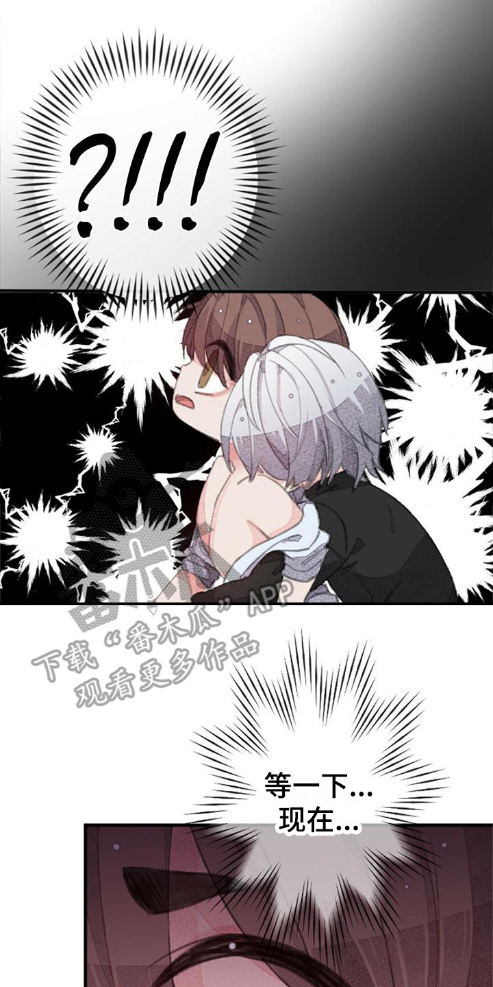 完美助教漫画,第12话2图
