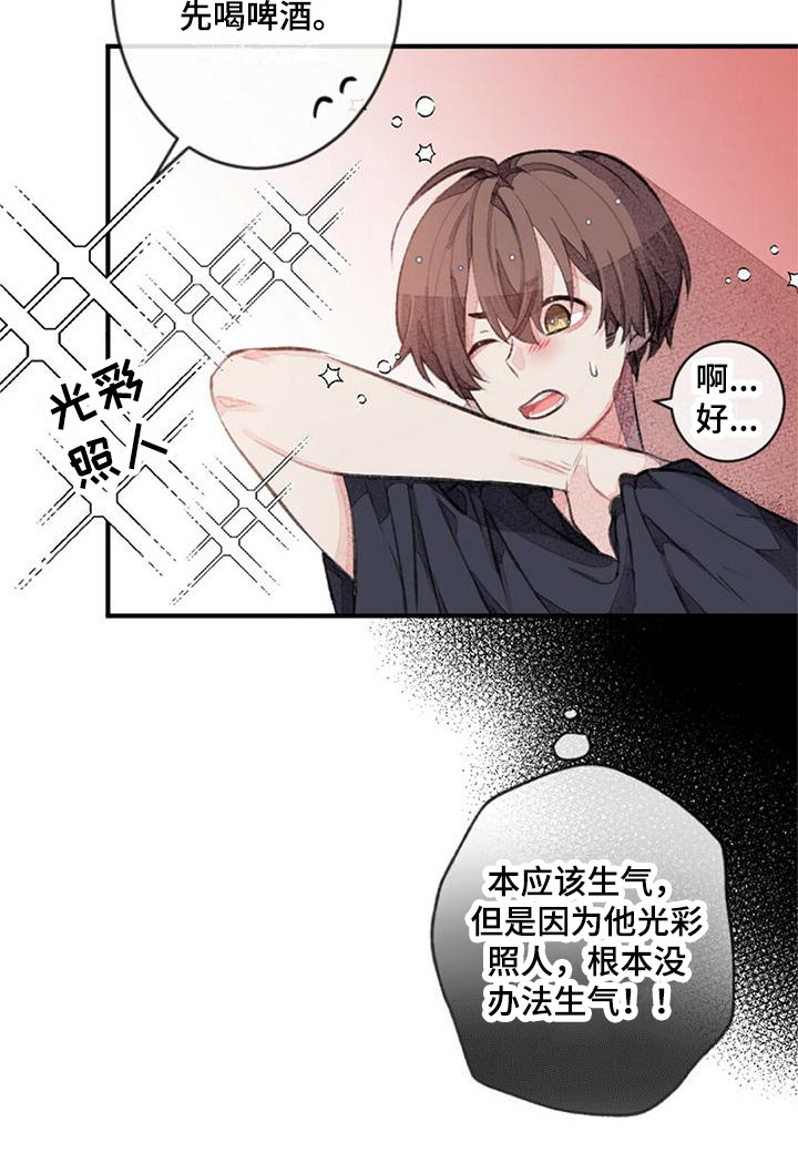 完美助教漫画,第22话1图
