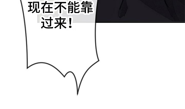 fifa完美助教漫画,第9话2图