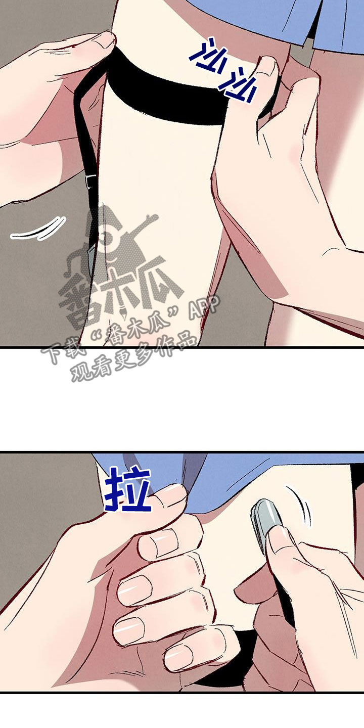 完美密友漫画讲什么漫画,第138话2图