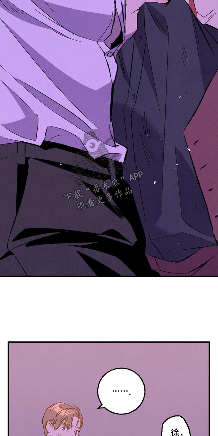 完美密探之念漫画,第162话1图