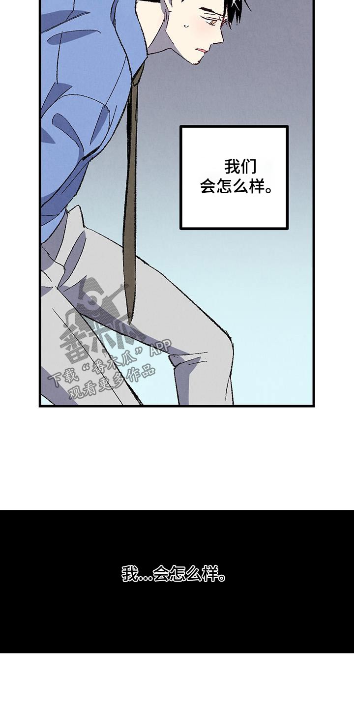 完美搭档漫画,第144话2图