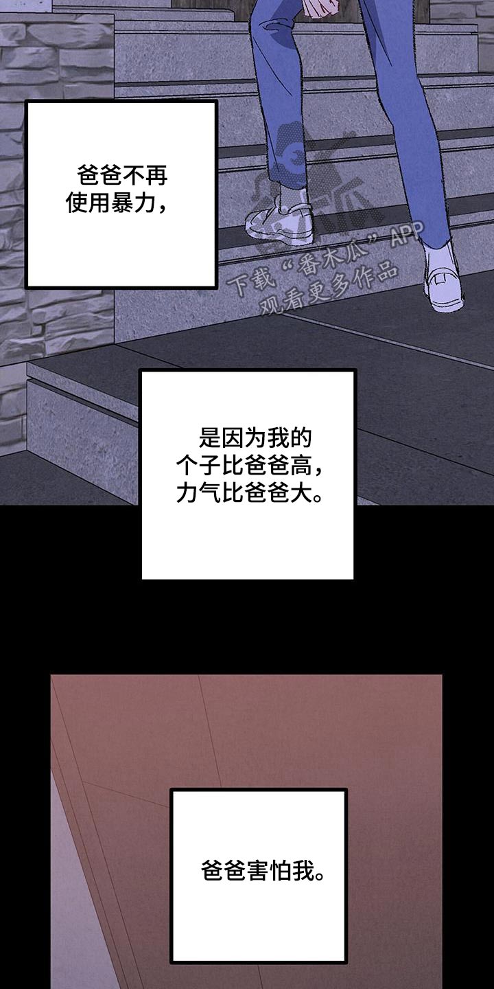 奇漫屋漫画下拉式奇漫屋漫画漫画,第148话1图