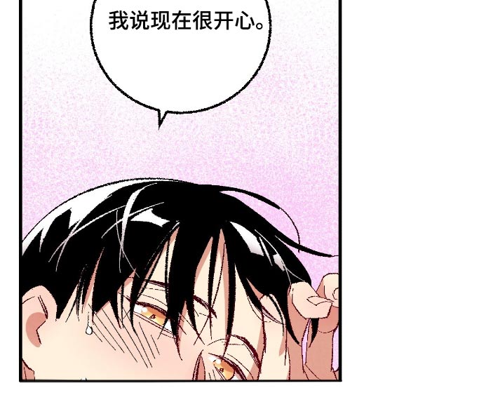 完美搭档漫画,第167话1图