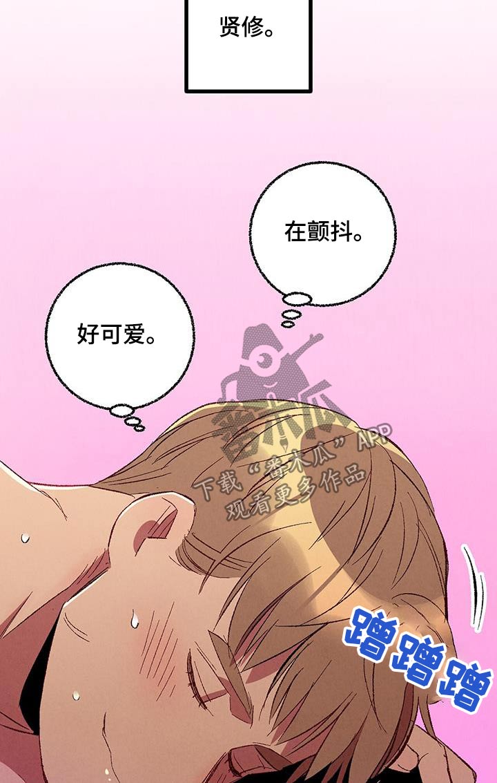 完美密探之念漫画,第148话2图