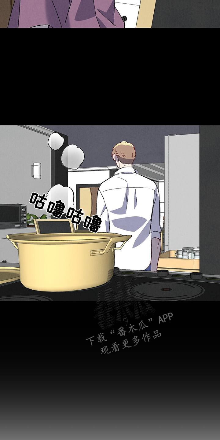 完美密探之念漫画,第148话1图