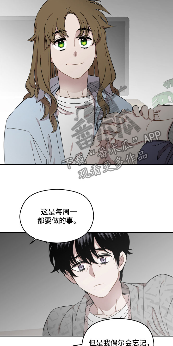 亲爱的杀手漫画,第10话2图