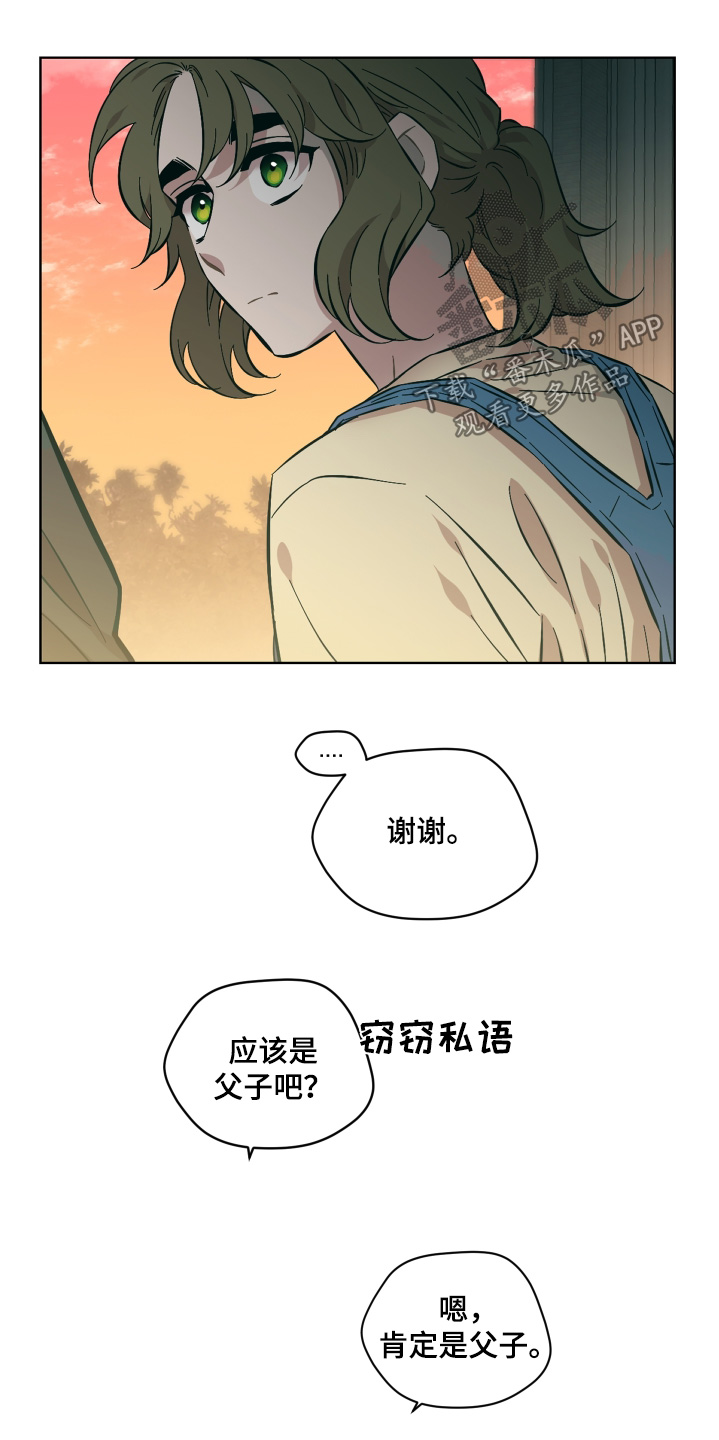 亲爱的孩子们40集连续剧漫画,第144话2图