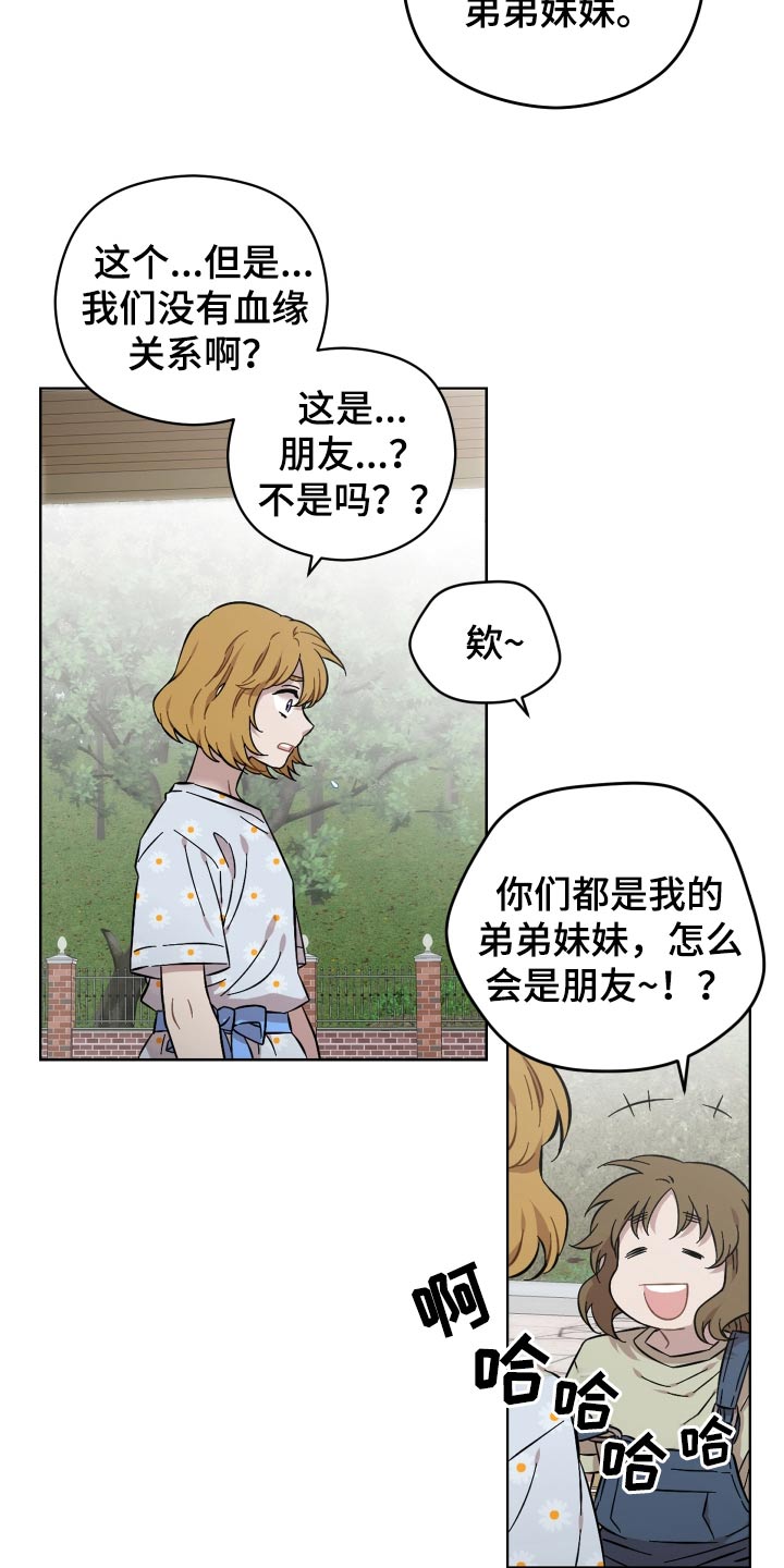 亲爱的孩子们40集连续剧漫画,第112话1图