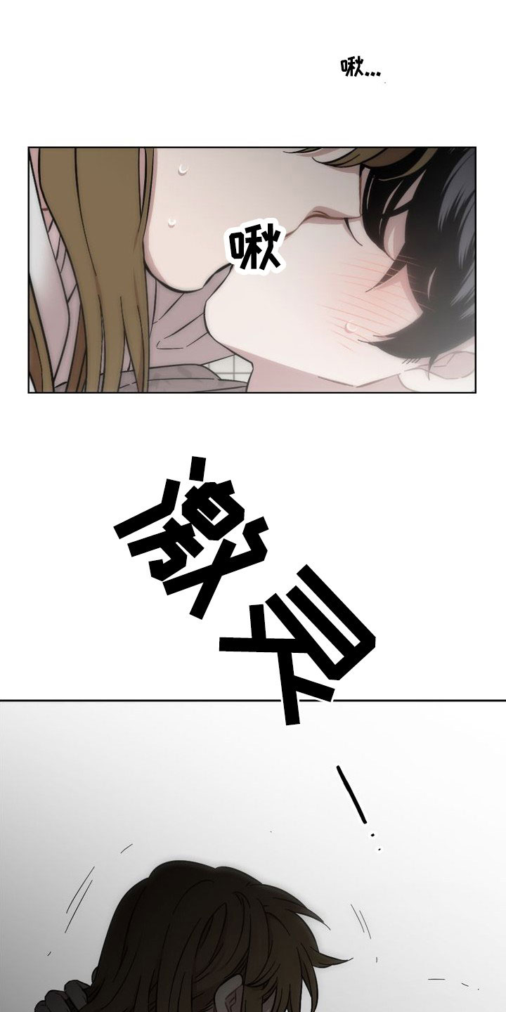 亲爱的邻居韩剧在线观看漫画,第43话1图