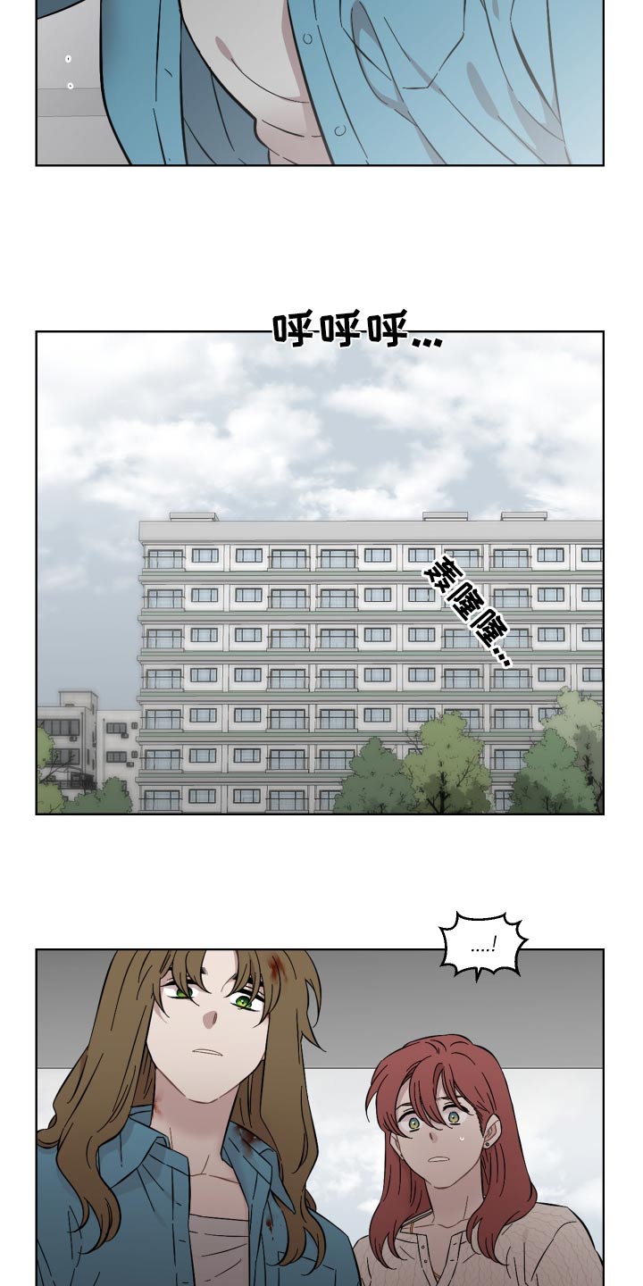 亲爱的小孩电视剧全集免费看漫画,第76话2图