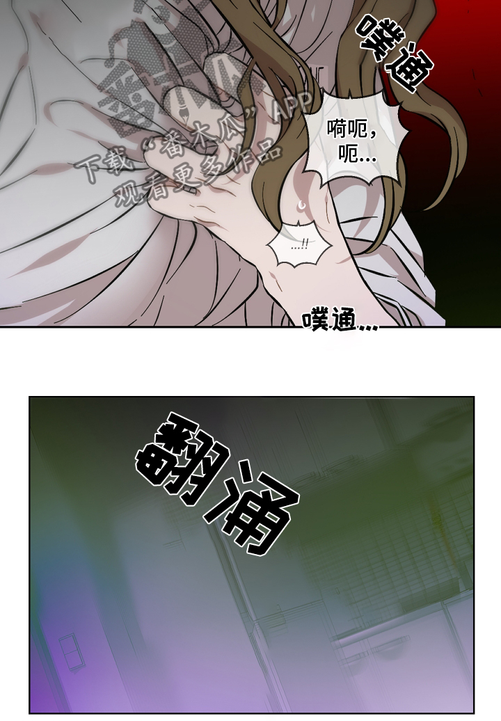 亲爱的邻居韩剧在线观看漫画,第126话1图