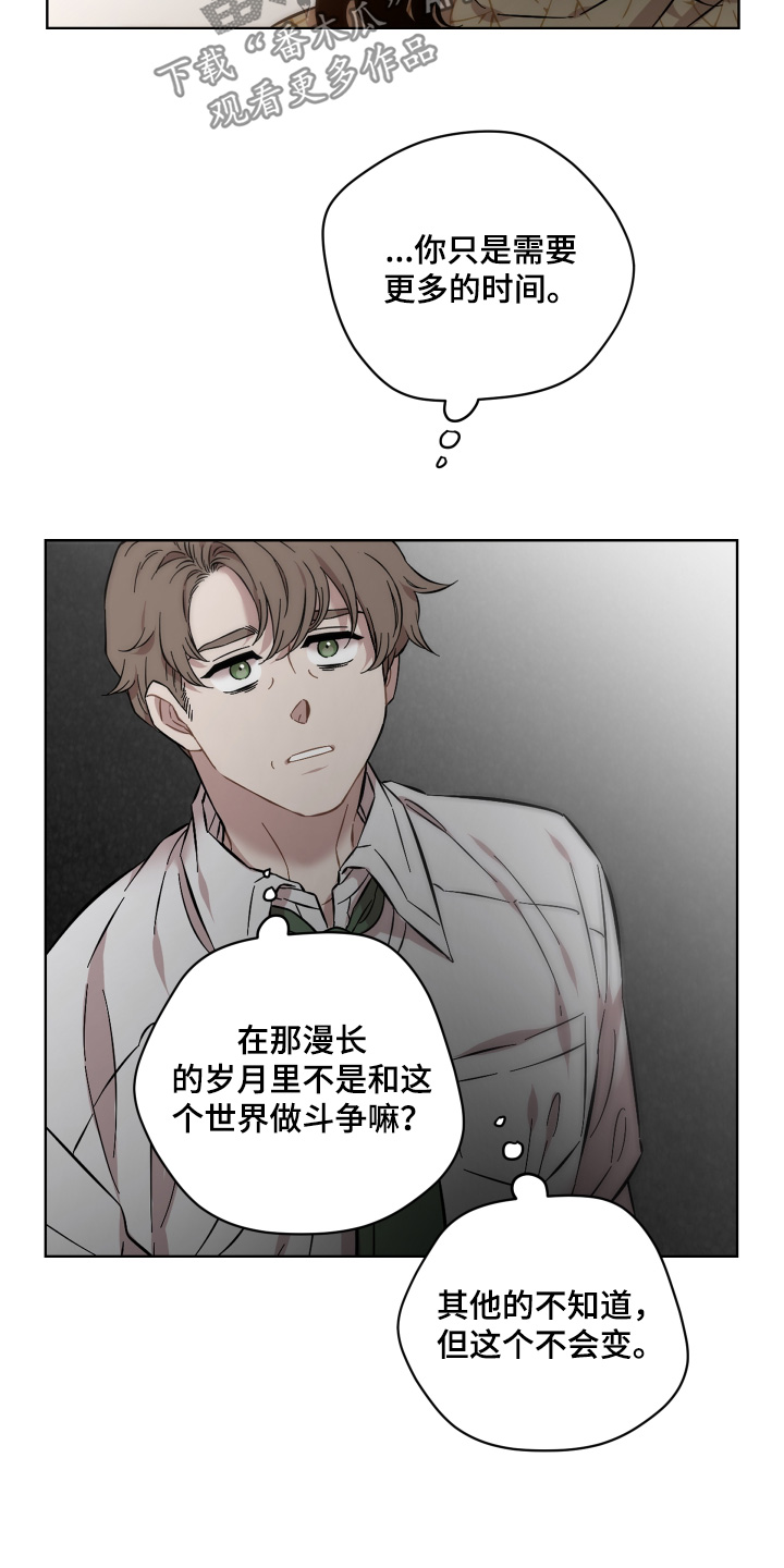 亲爱的邻居打扑克完整漫画,第130话2图