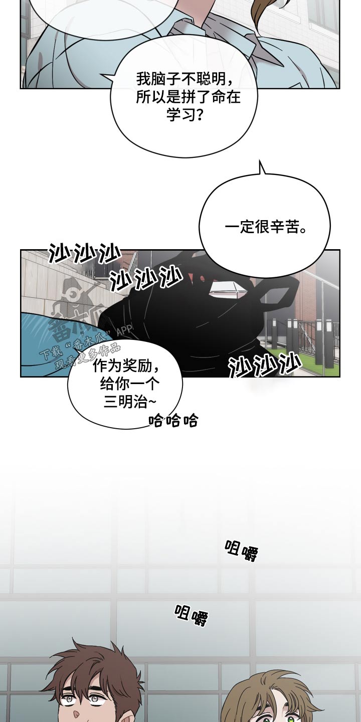 亲爱的邻居完整版韩剧漫画,第67话2图