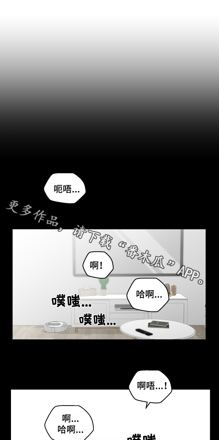 亲爱的邻居漫画,第127话1图