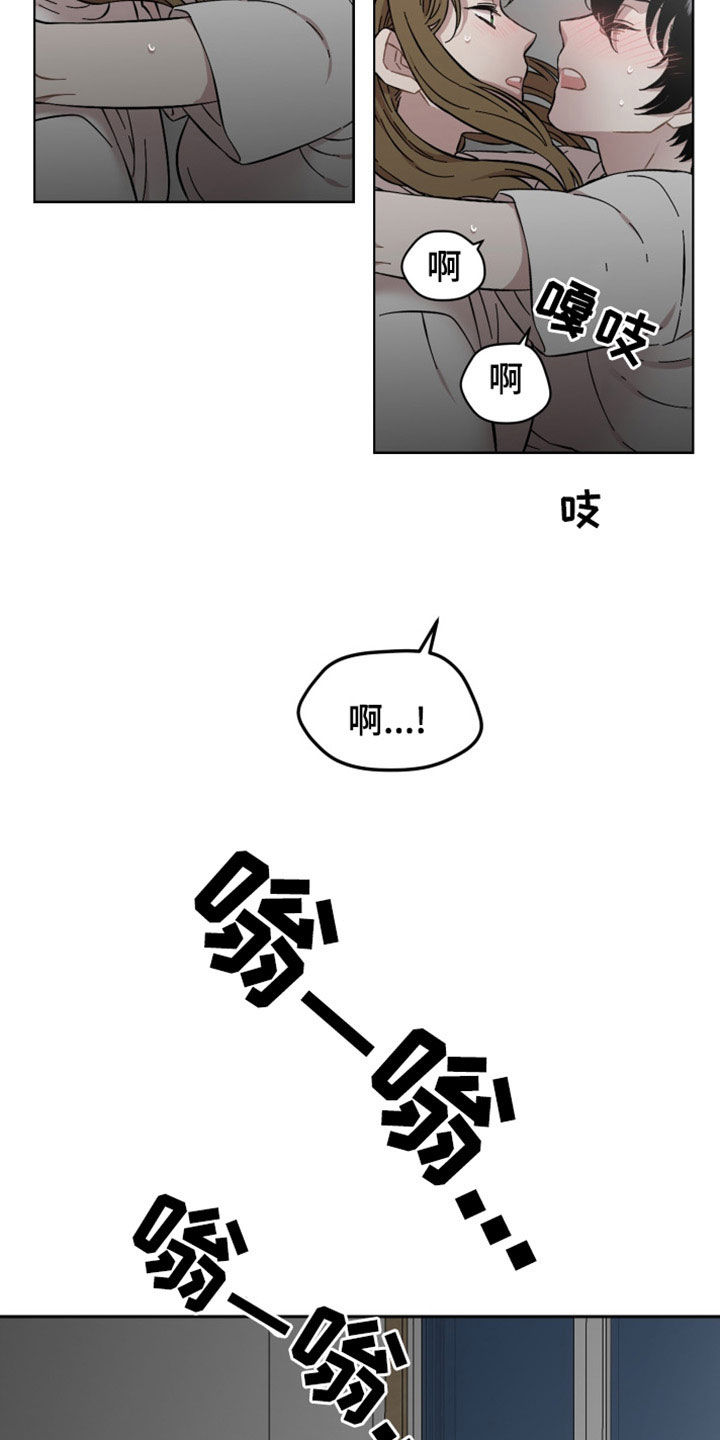 亲爱的杀手漫画,第36话2图