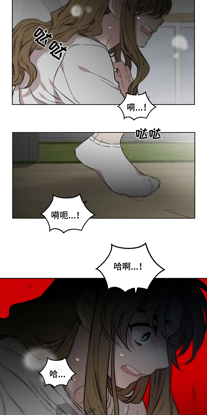 亲爱的邻居韩剧在线观看漫画,第126话2图