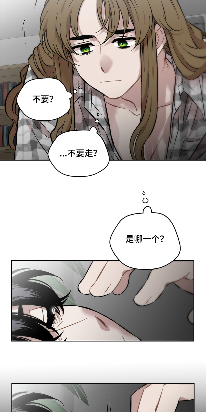 亲爱的翻译官漫画,第137话1图