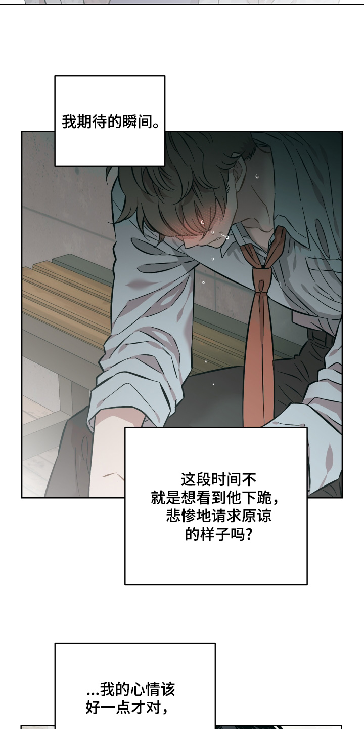 亲爱的邻居漫画,第148话2图