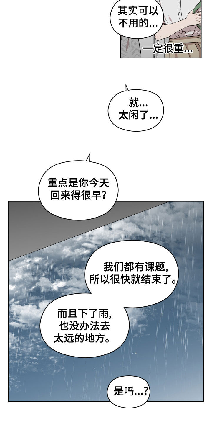 亲爱的回家电视剧漫画,第30话1图