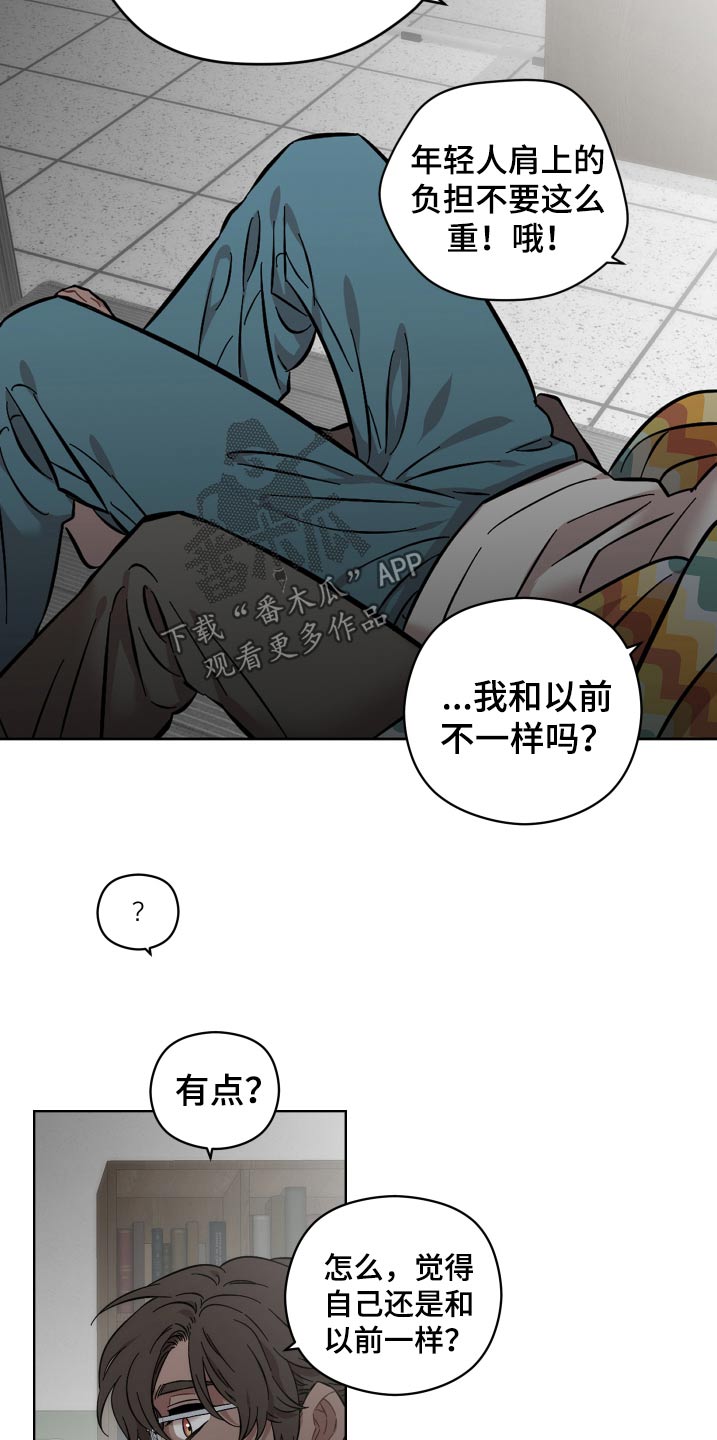 亲爱的邻居韩国电影在线观看漫画,第113话2图