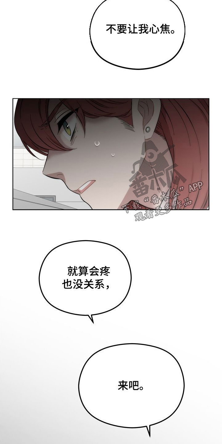 亲爱的邻居韩剧在线观看漫画,第43话1图