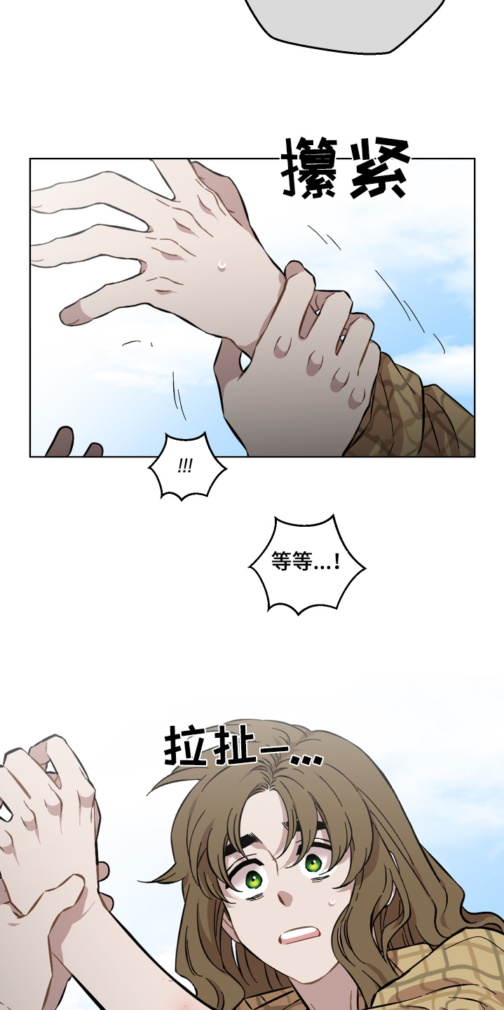 亲爱的邻居韩剧免费观看漫画,第136话2图