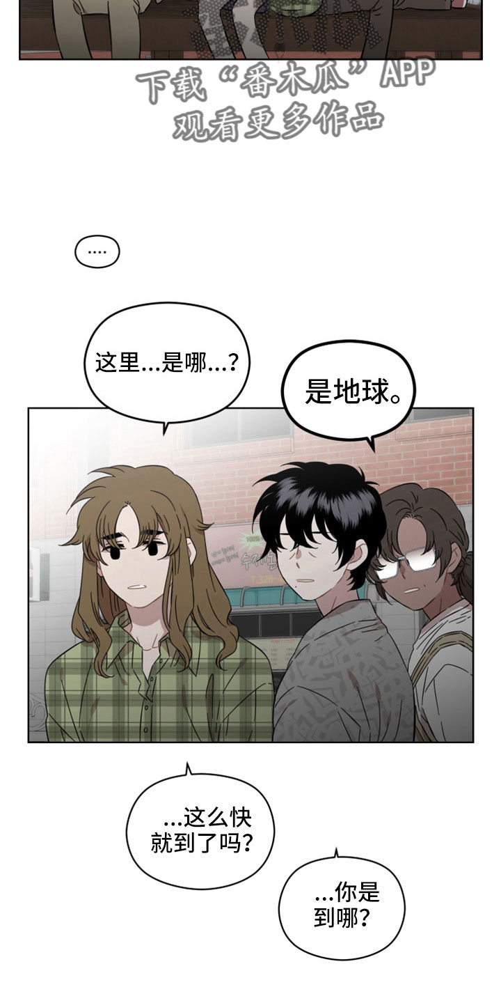 亲爱的邻居们不要在单元门口吐痰漫画,第56话1图