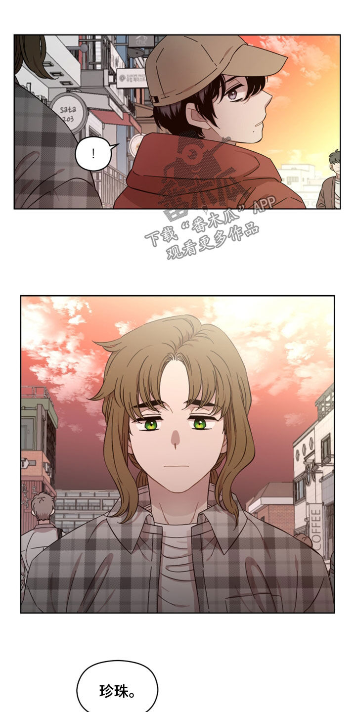 亲爱的邻居韩剧完整版漫画,第32话1图