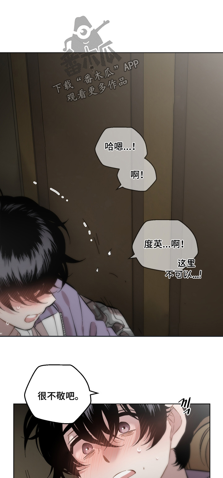 亲爱的邻居完整版韩剧漫画,第149话1图