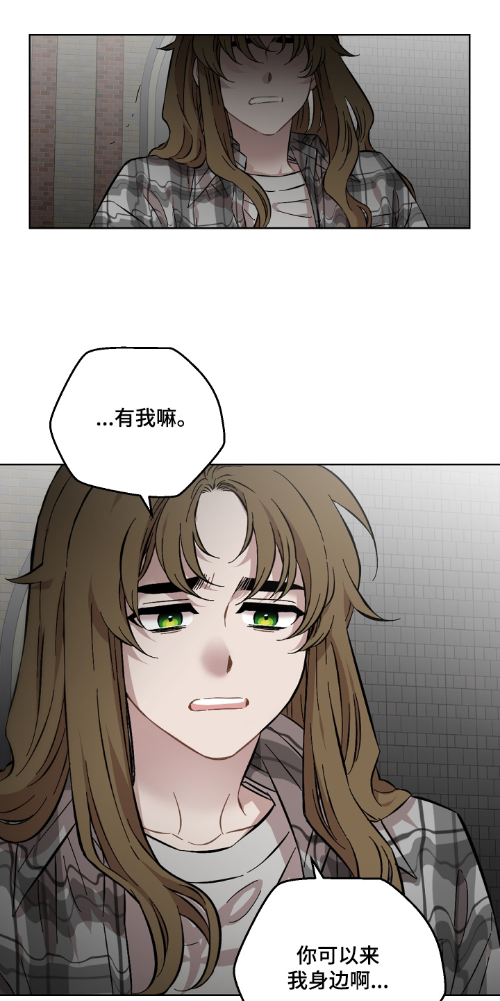 亲爱的邻居漫画,第148话2图