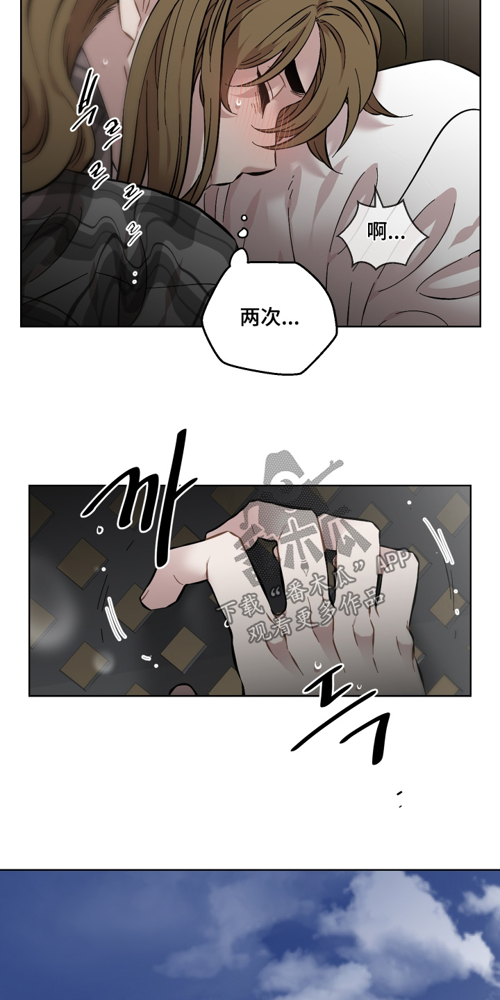 亲爱的小孩演员表漫画,第149话2图