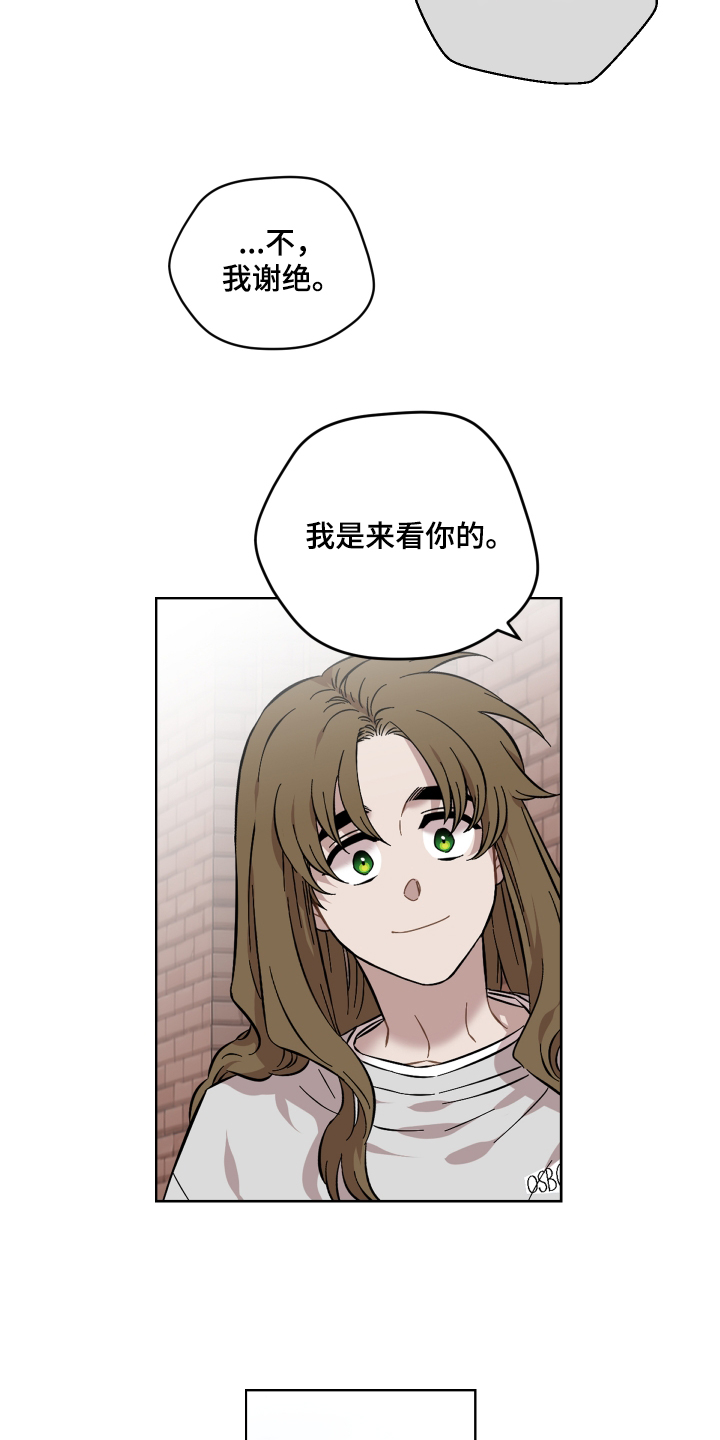 亲爱的邻居小说漫画,第123话2图