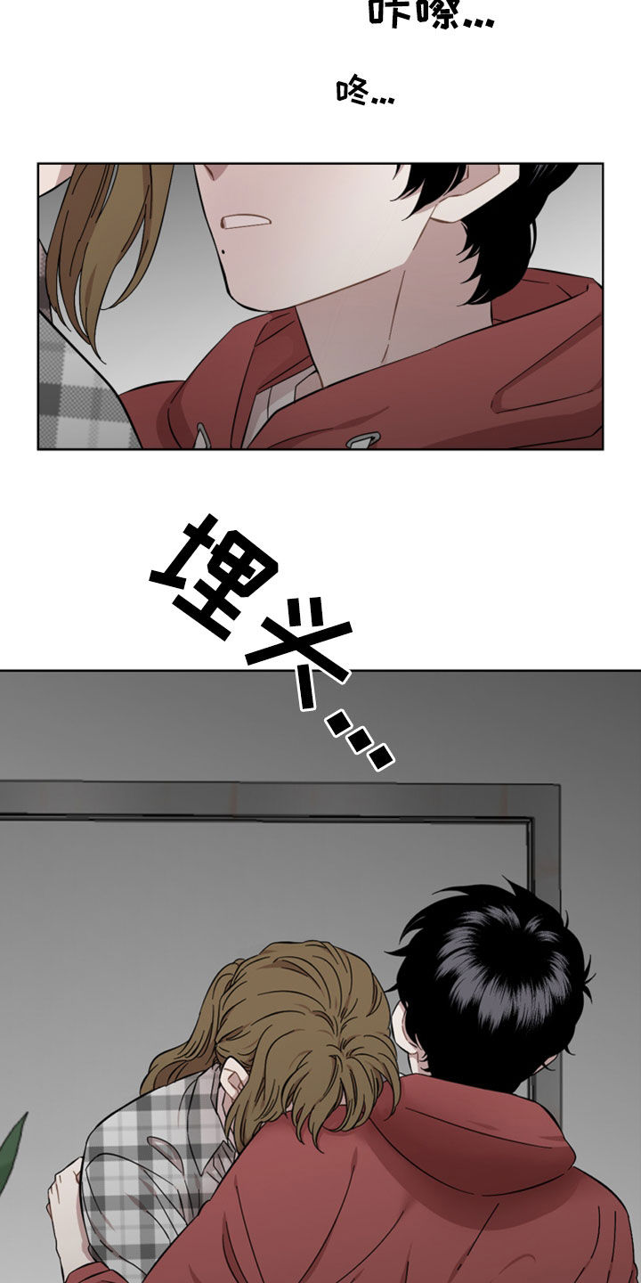 亲爱的邻居韩剧完整版漫画,第32话2图