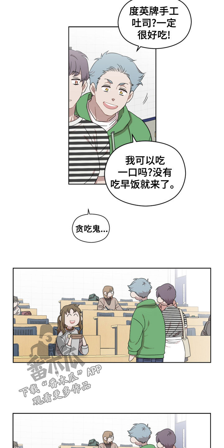 亲爱的邻居漫画,第27话1图