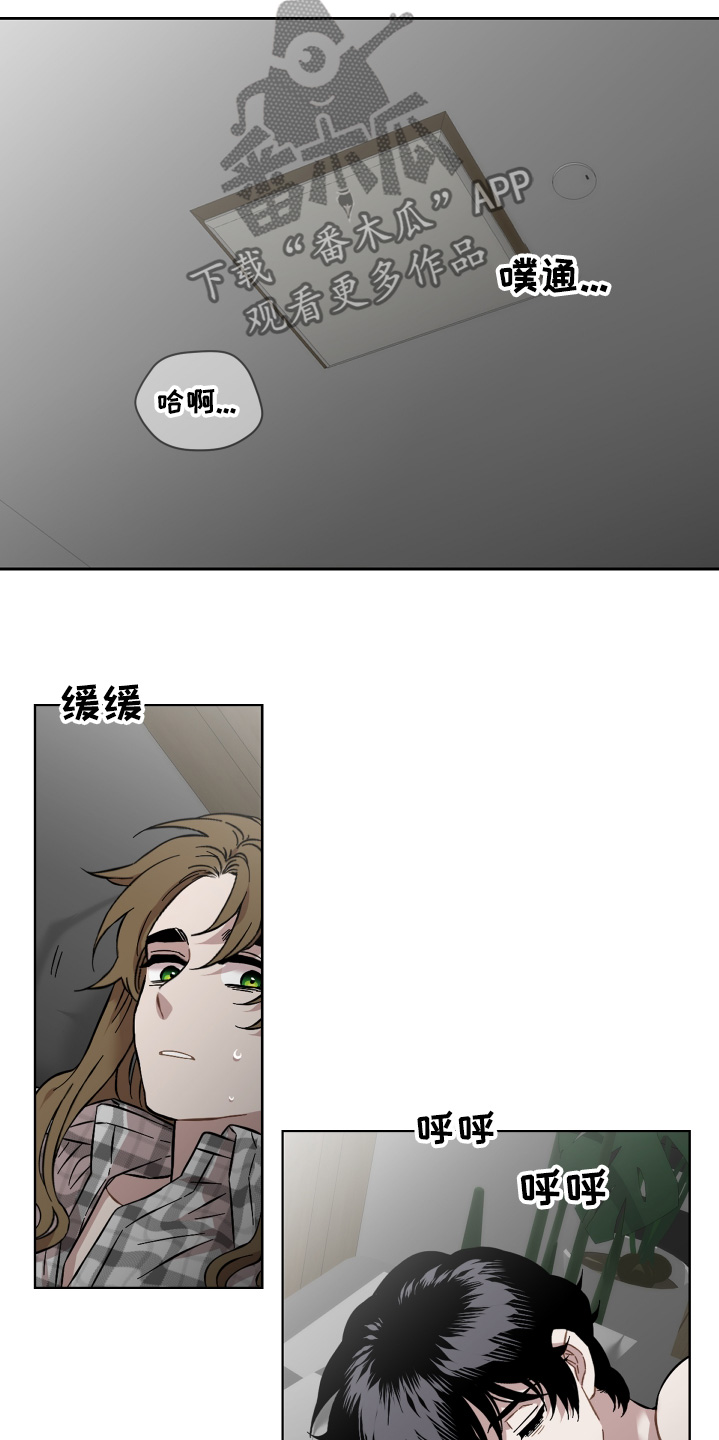 亲爱的翻译官漫画,第137话1图