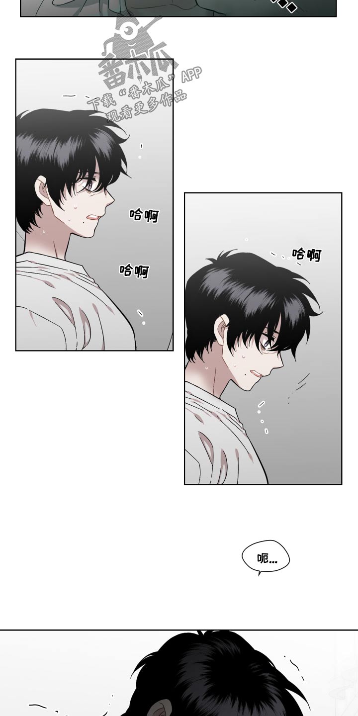 亲爱的翻译官漫画,第75话2图