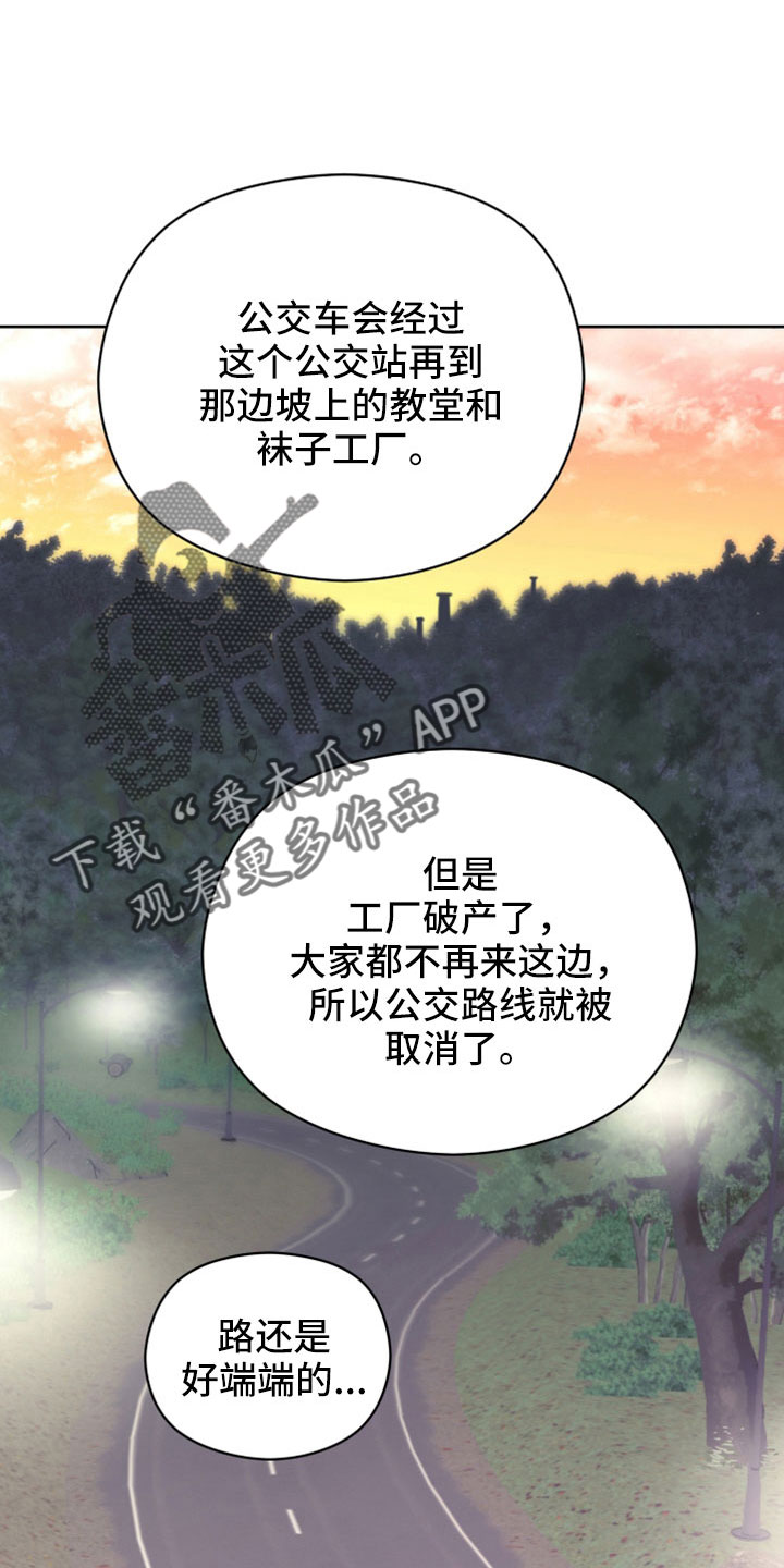 亲爱的隐居先生全剧免费观看漫画,第46话1图