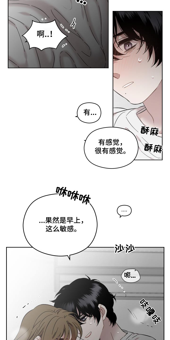 亲爱的小孩电视剧全集免费看漫画,第69话1图