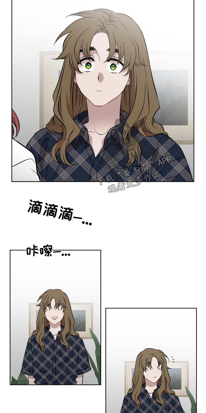 亲爱的那不是爱情漫画,第110话2图