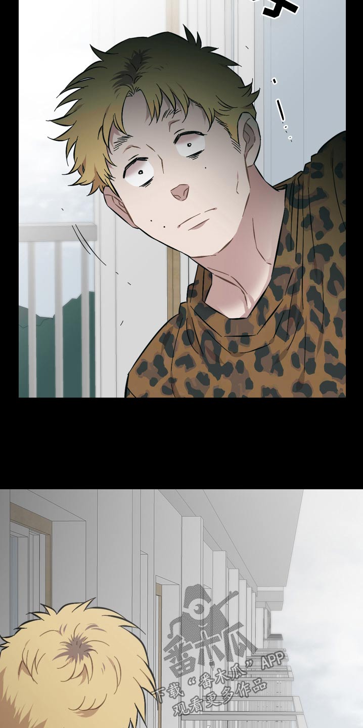 亲爱的隐居先生漫画,第111话2图