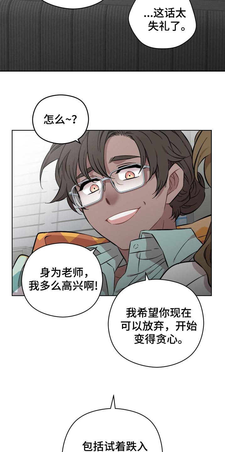 亲爱的邻居韩剧完整版漫画,第113话1图