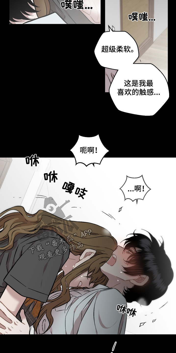 亲爱的你在哪里原唱漫画,第127话1图