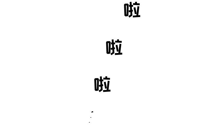 亲爱的邻居韩剧免费观看漫画,第30话1图