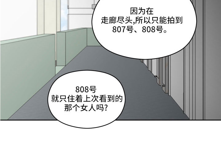 亲爱的lily漫画,第21话1图