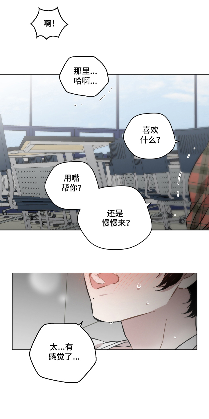 亲爱的小孩演员表漫画,第128话2图