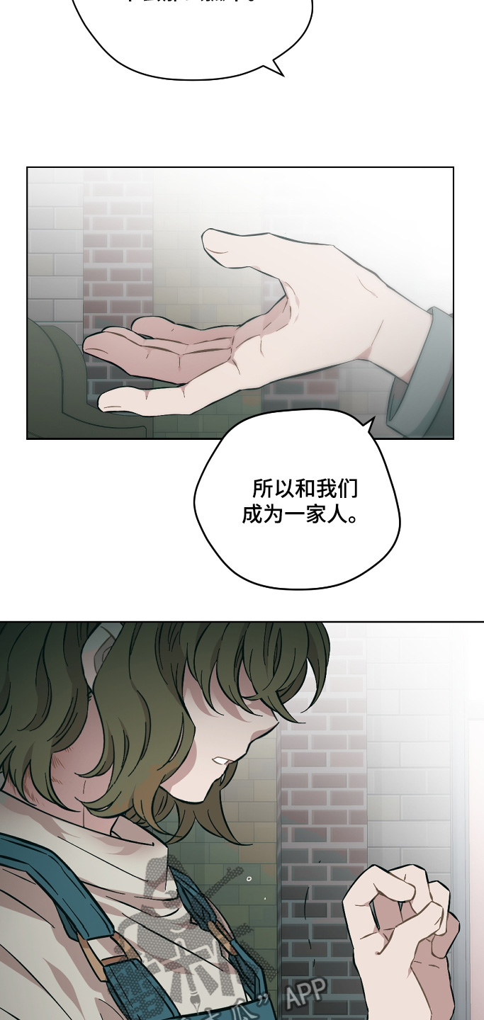 亲爱的邻居完整版韩剧漫画,第147话1图