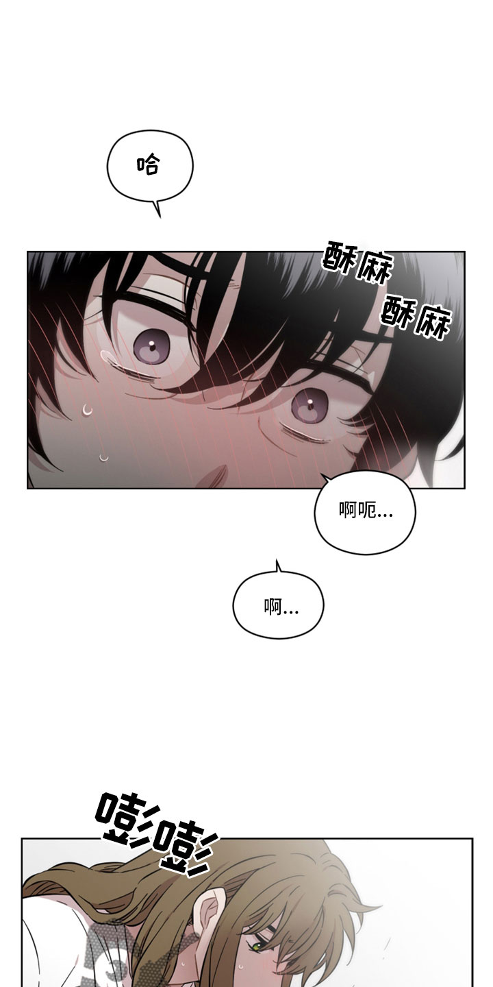 亲爱的邻居告示漫画,第47话2图